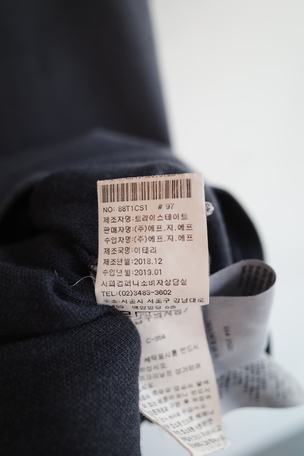 C.P COMPANY 씨피 컴퍼니 워싱 폴로티셔츠 상품이미지8