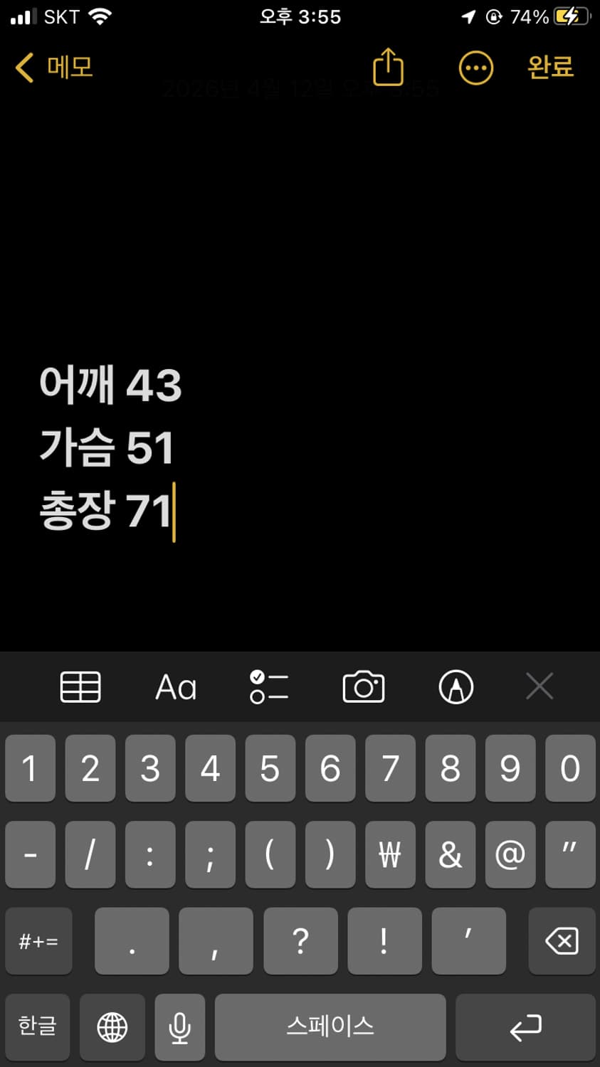 리바이스 데님셔츠 상품이미지7