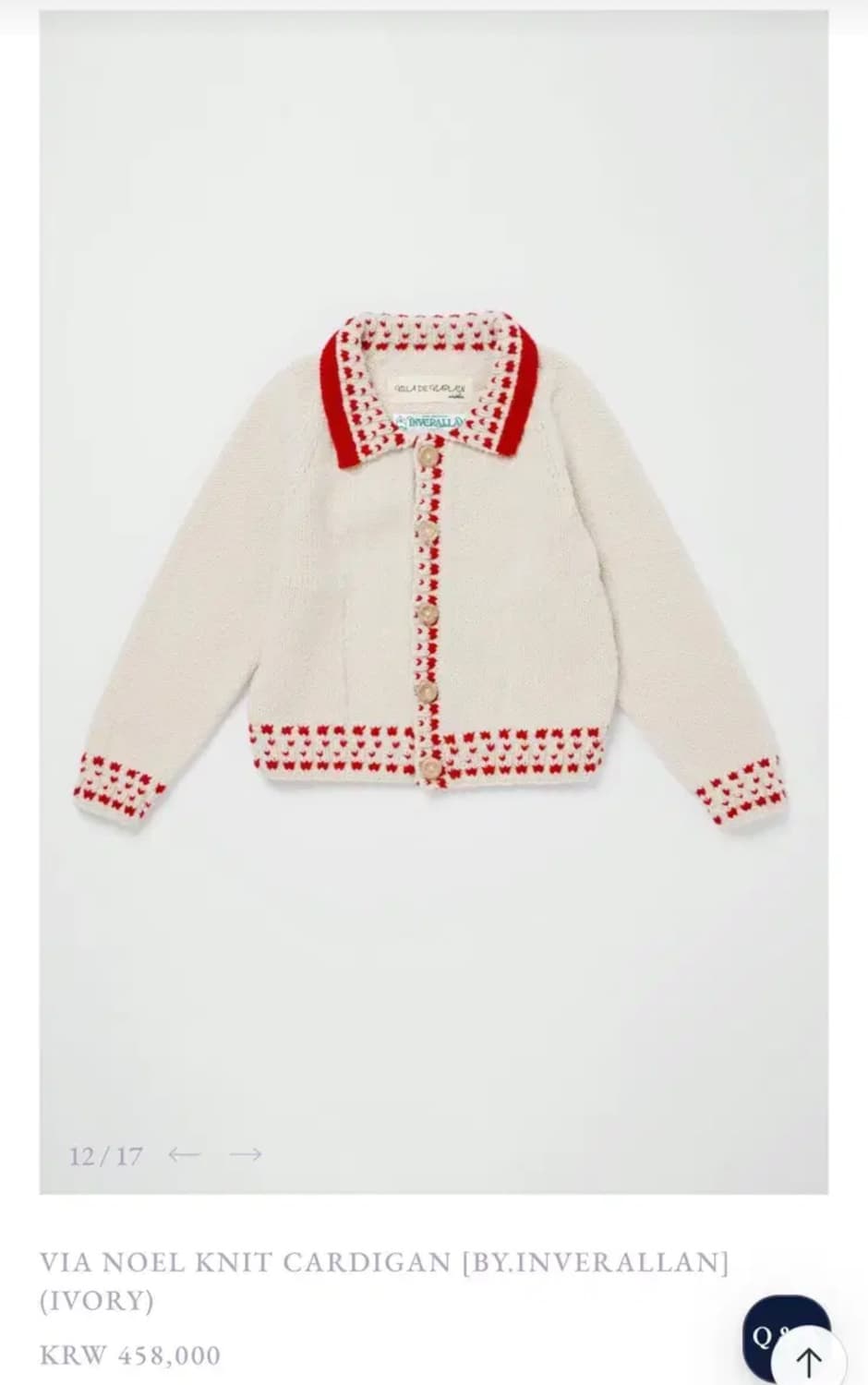 새상품 비아플레인 가디건 VIA NOEL KNIT CARDIGAN 상품이미지1
