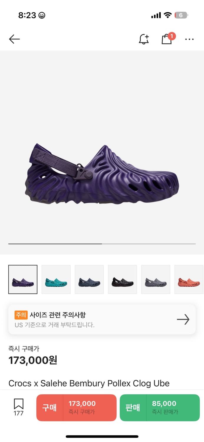 셀레헤 X 크록스 270 상품이미지3