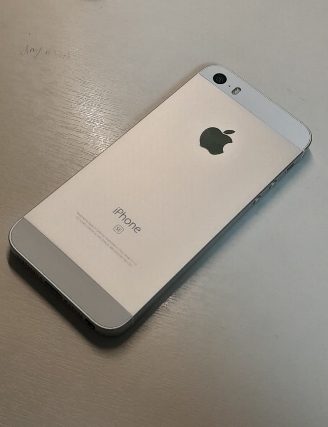 순정 아이폰 se1 배터리성능 100 상품이미지1