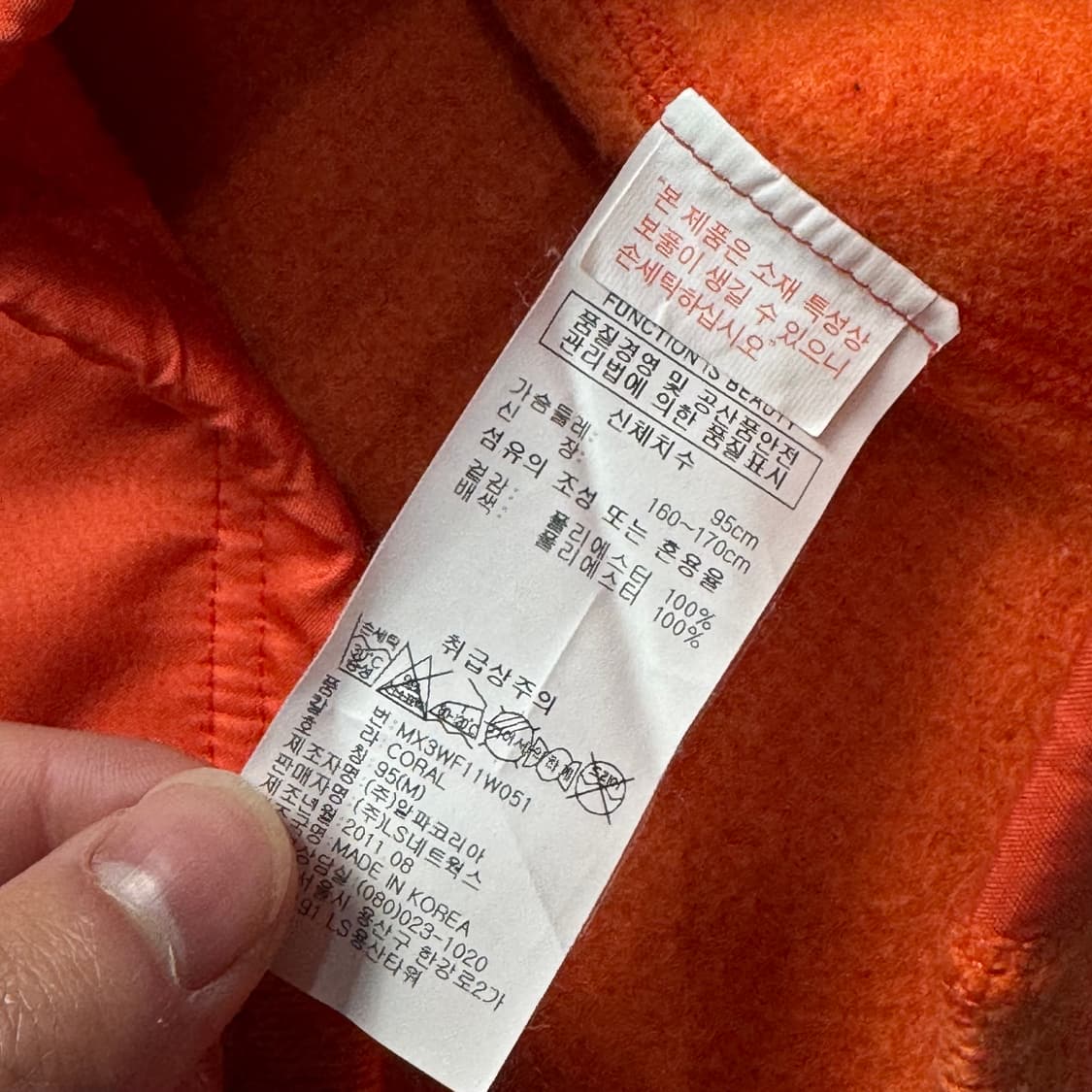 95 몽벨 후리스 집업 상품이미지4