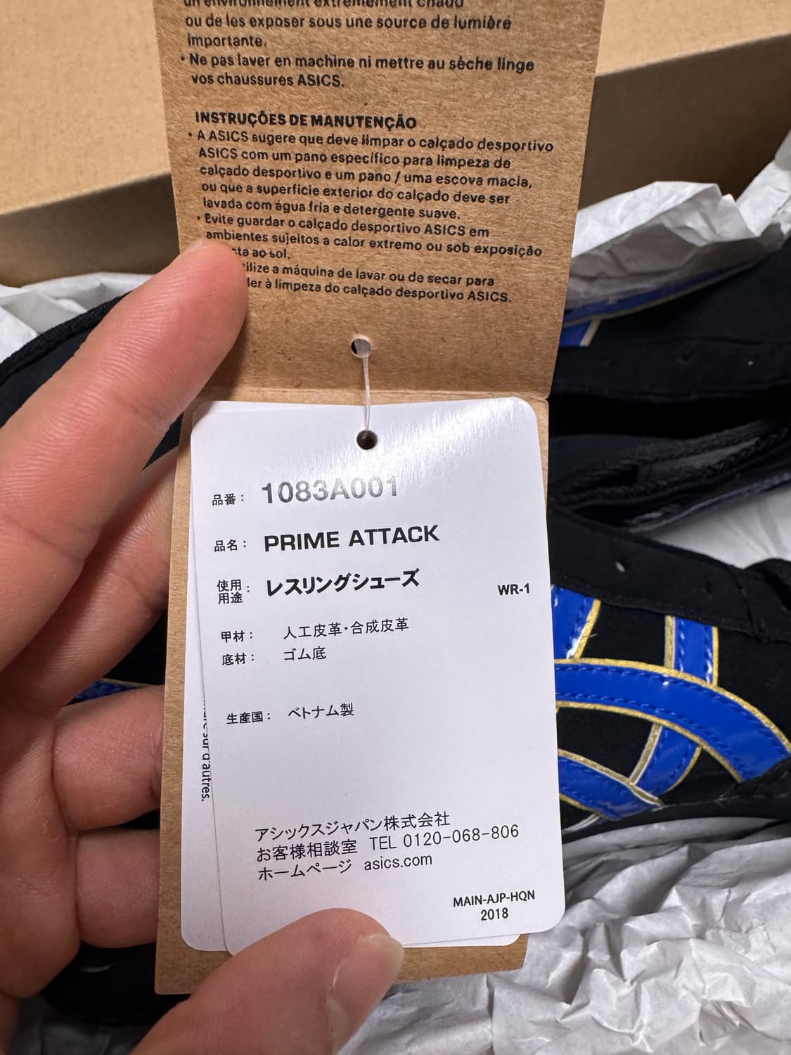 아식스 프라임어택 260 상품이미지2