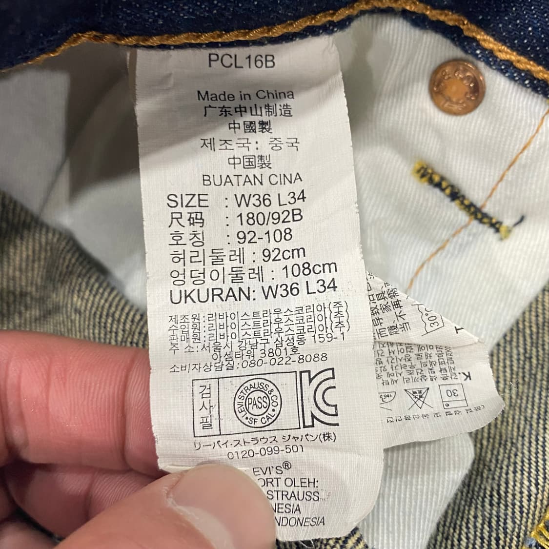 리바이스 501 36x34 상품이미지8
