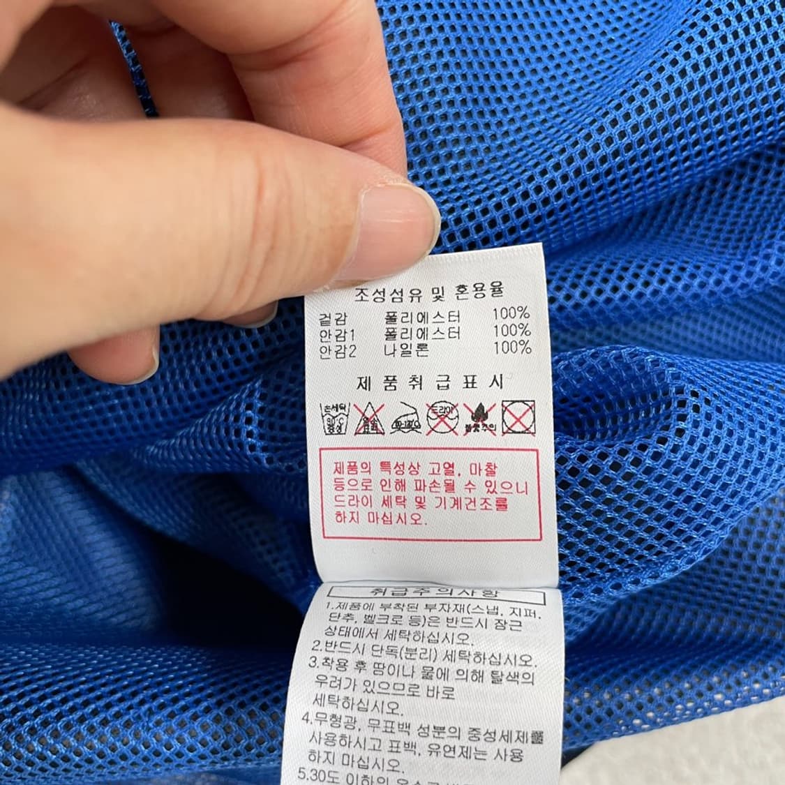 90 디스커버리 여성 롱 바람막이  상품이미지9
