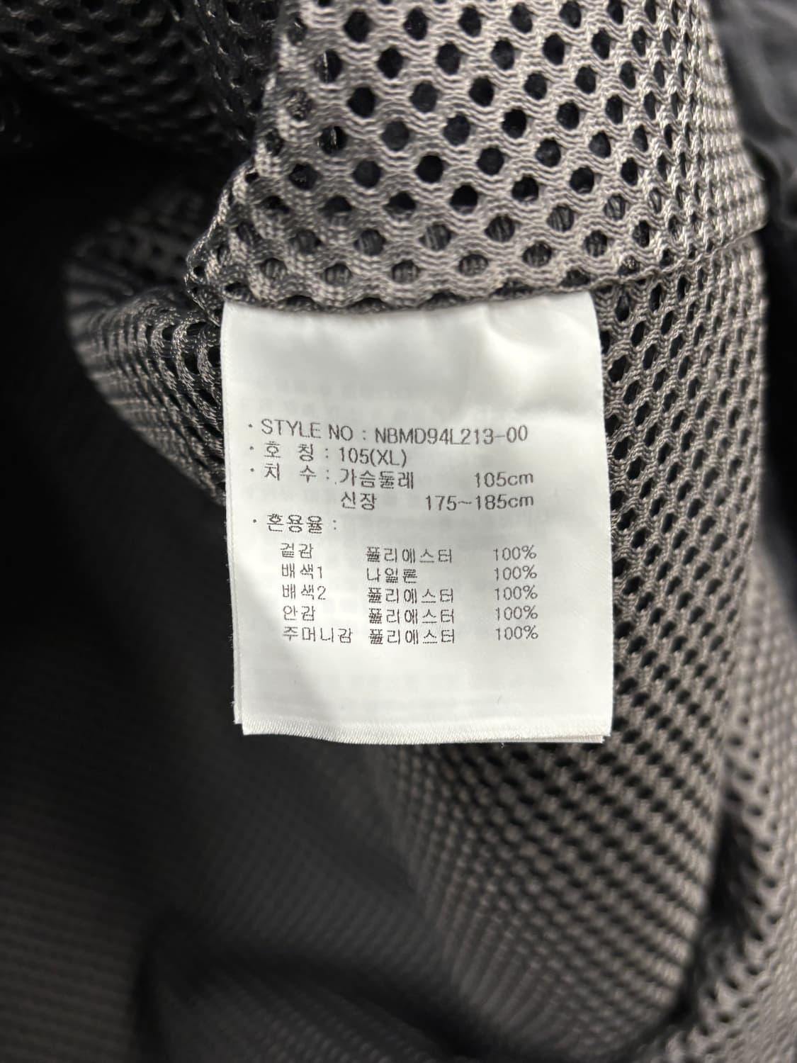 뉴발란스X이스트로그 후리스 자켓 블랙 XL 상품이미지5