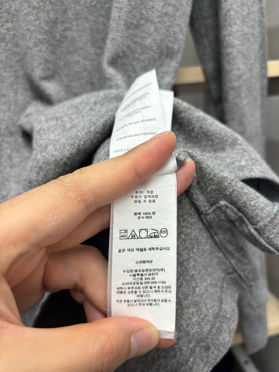 폴로 랄프로렌 긴팔 카라티  상품이미지6