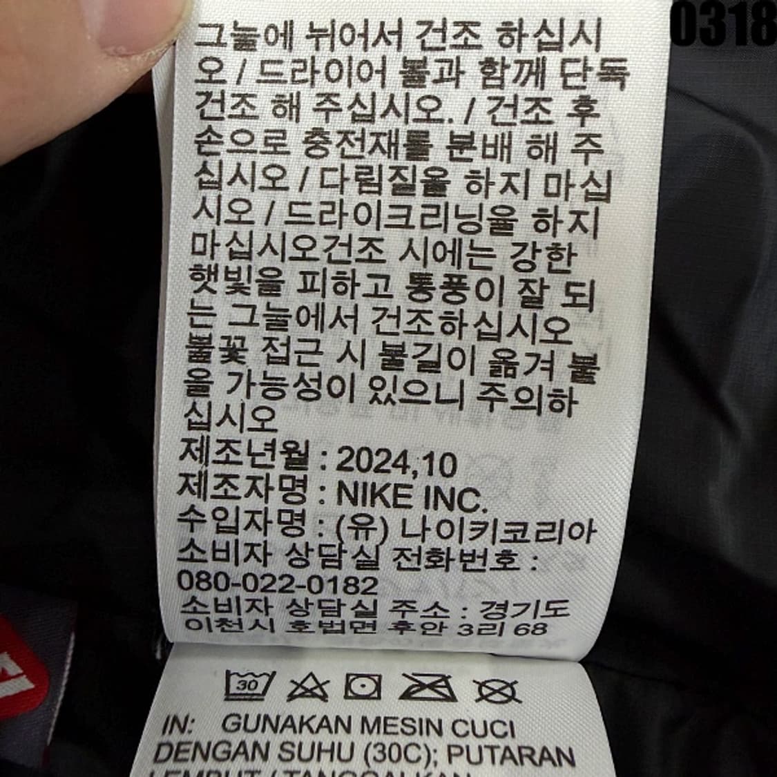 Nike ACG 더마핏 ADV 다운 패딩 자켓 M 0318 상품이미지8