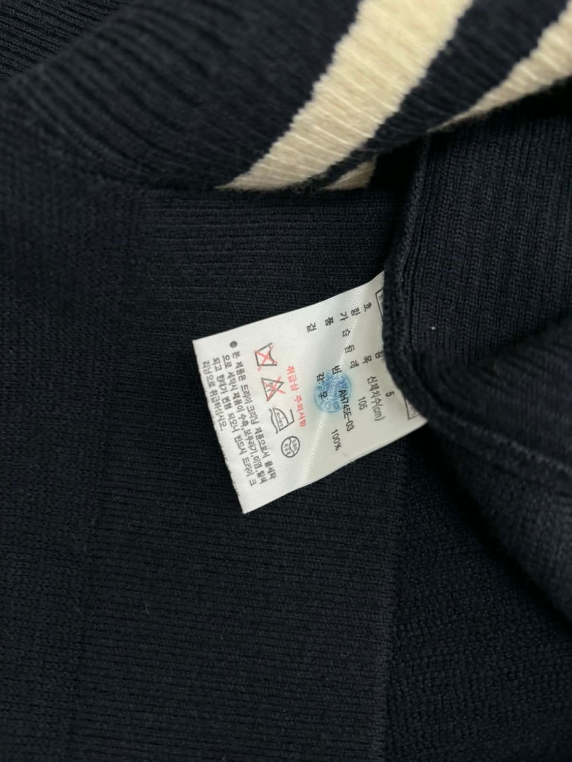 [5] 라코스테 울 니트 집업 상품이미지5