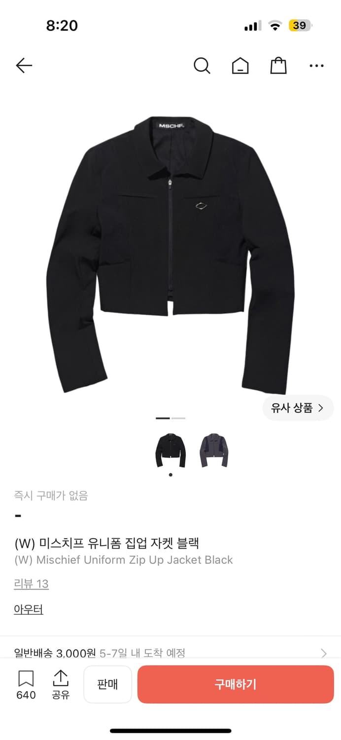 미스치프 유니폼 집업 자켓 블랙 상품이미지1
