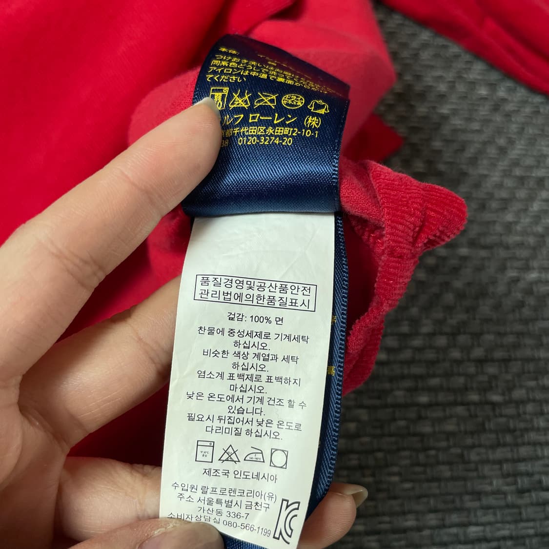 폴로랄프로렌 키즈 레드 코듀로이 긴팔 니트 M(10-12) 상품이미지8