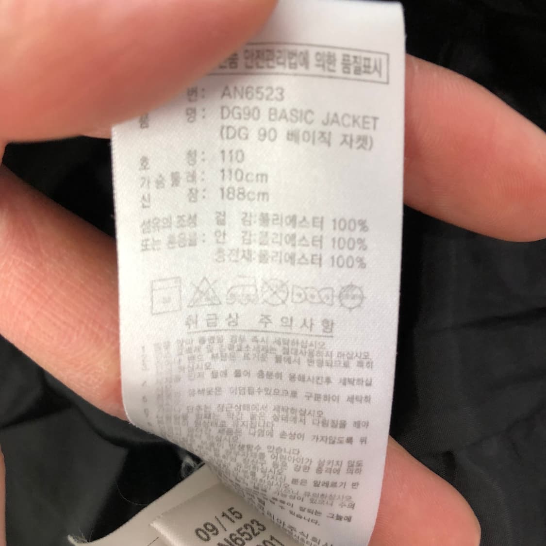 아디다스 퀄팅 자켓 상품이미지6