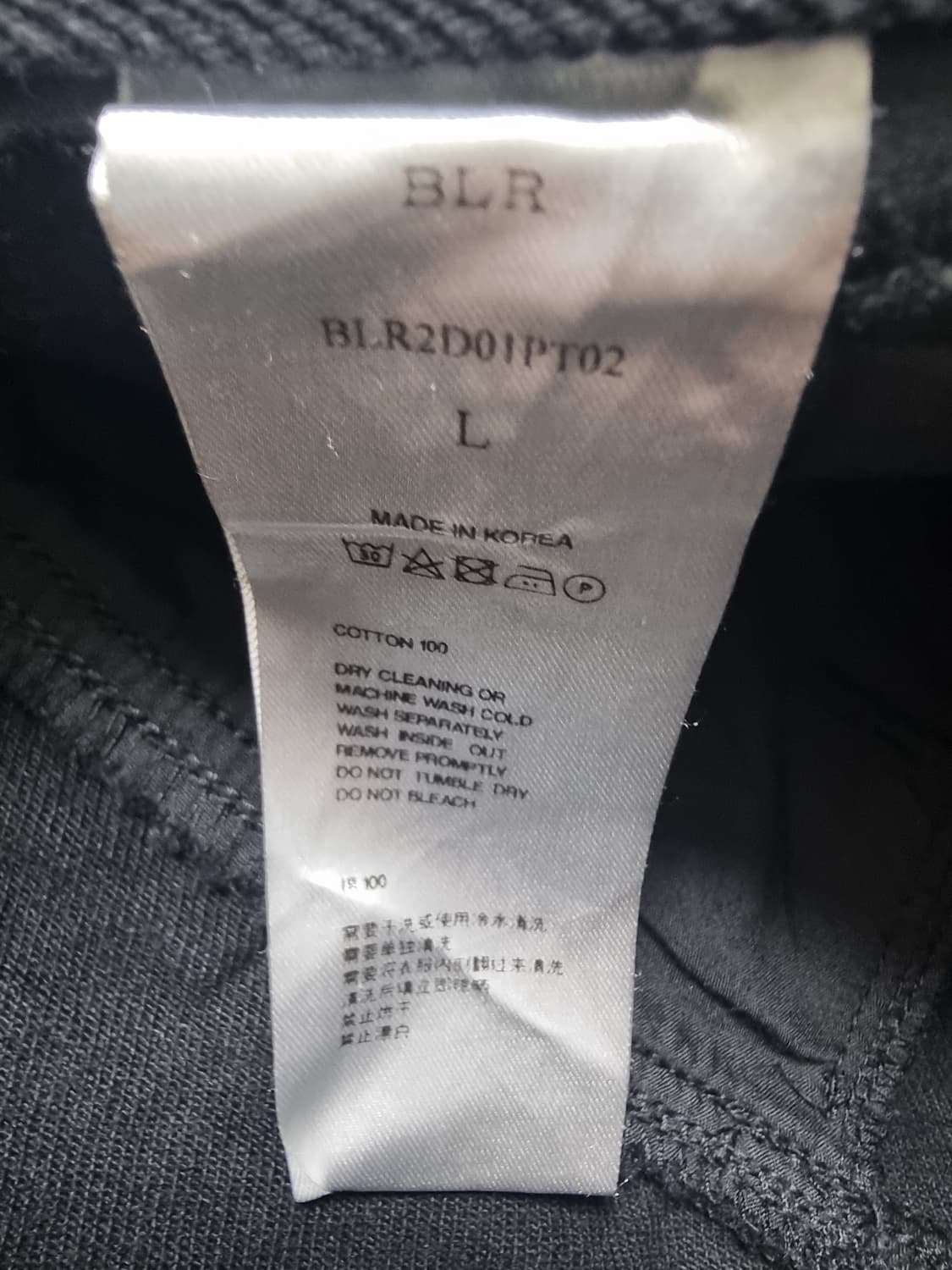 [L] BLR 비엘알 멀티 포켓 와이드 카고 팬츠 초판 상품이미지3