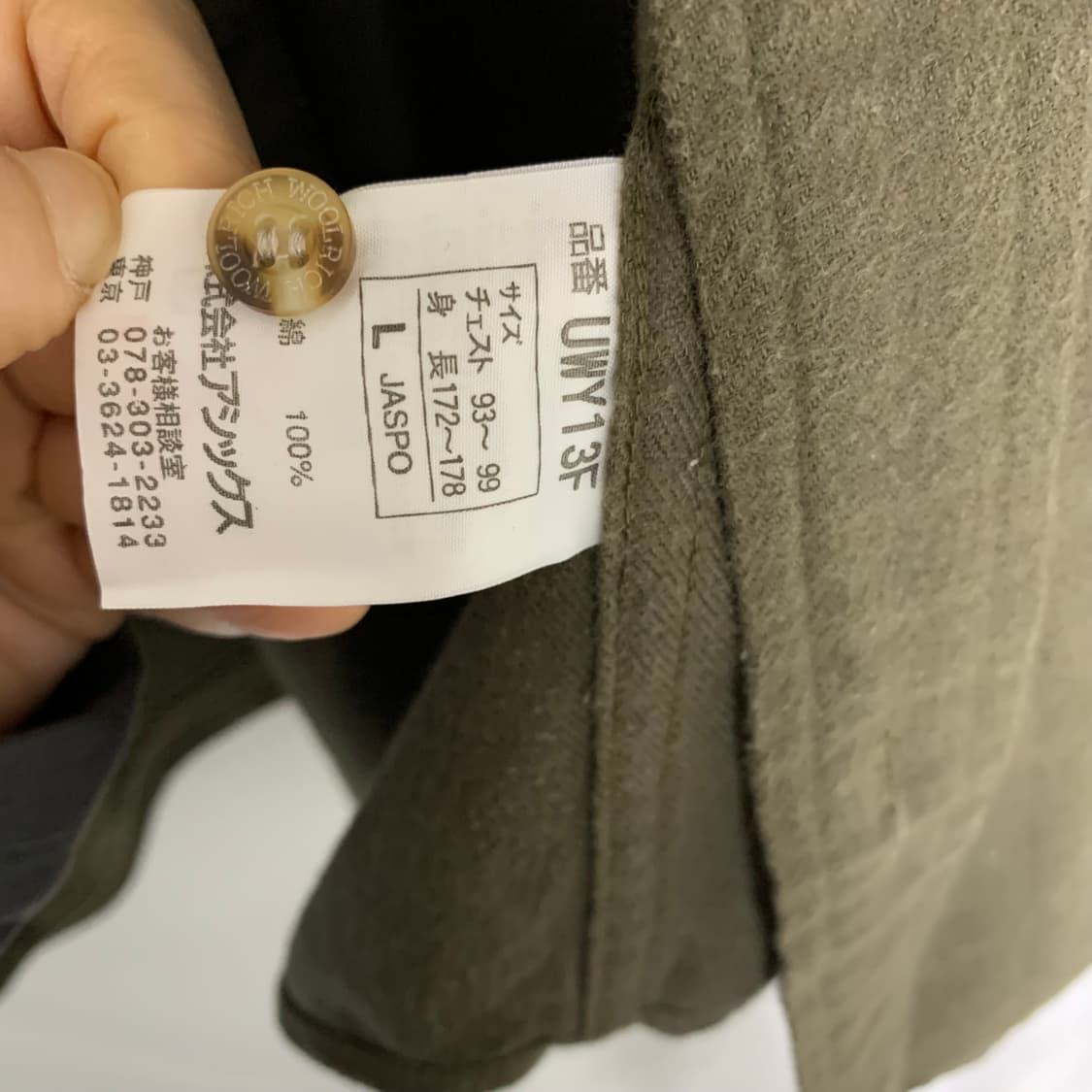 울리치 남성 겨울 셔츠 카키 y2k 빈티지 남방 L 상품이미지6