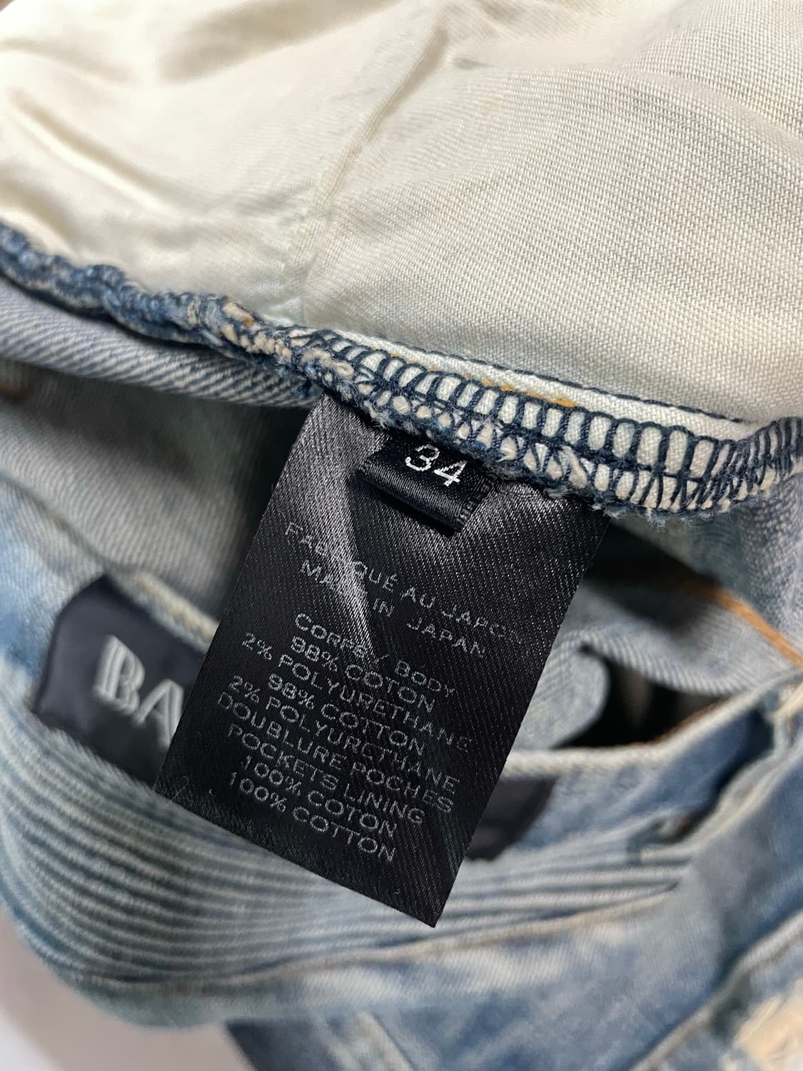 발망 디스트레스드 바이커진 상품이미지9