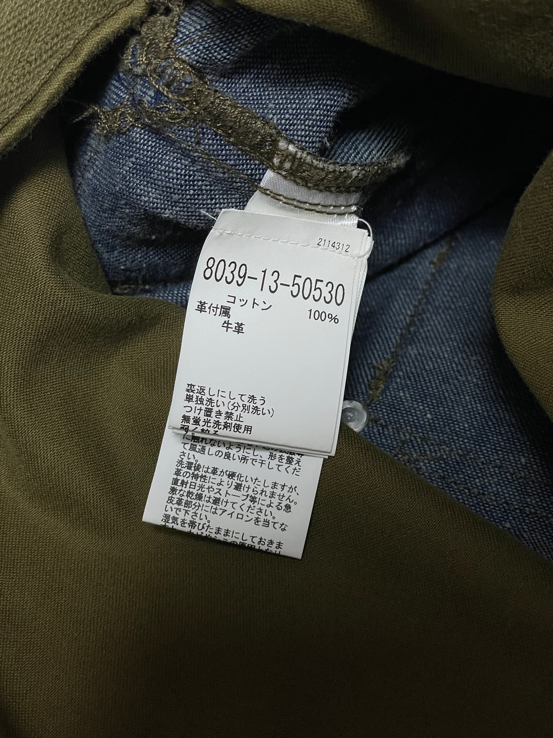 Nigel Cabourn LYBRO Naval Dungaree Split 상품이미지7