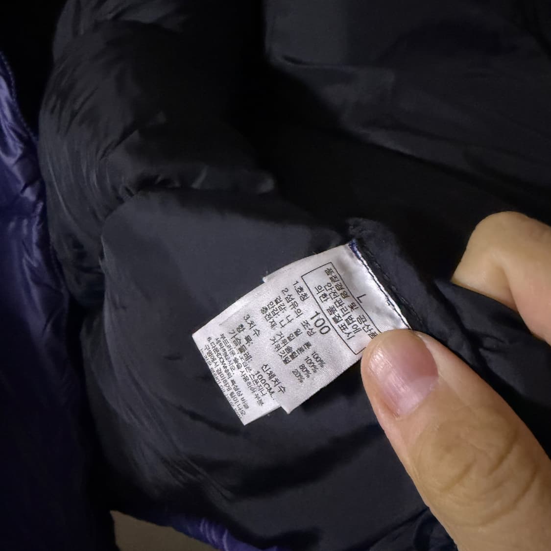 노스페이스 눕시 700 패딩점퍼 검파 L(남성 100-105정도) 상품이미지9