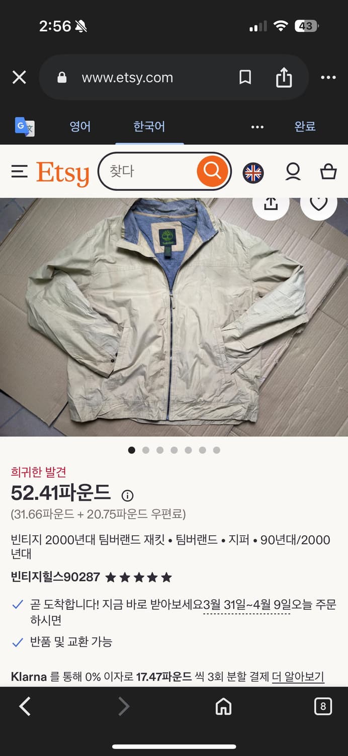 00년 팀버랜드 코튼자켓 상품이미지7