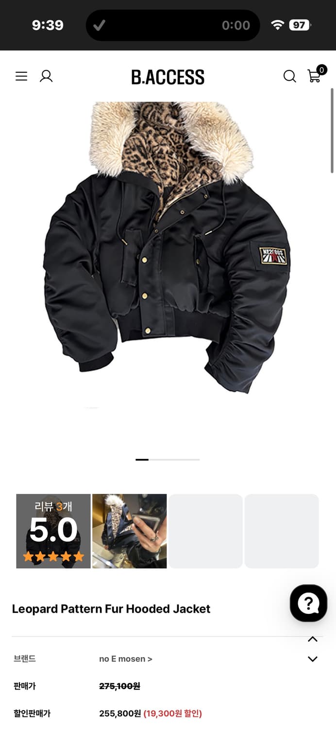 레오파드 퍼 후드 자켓 상품이미지2