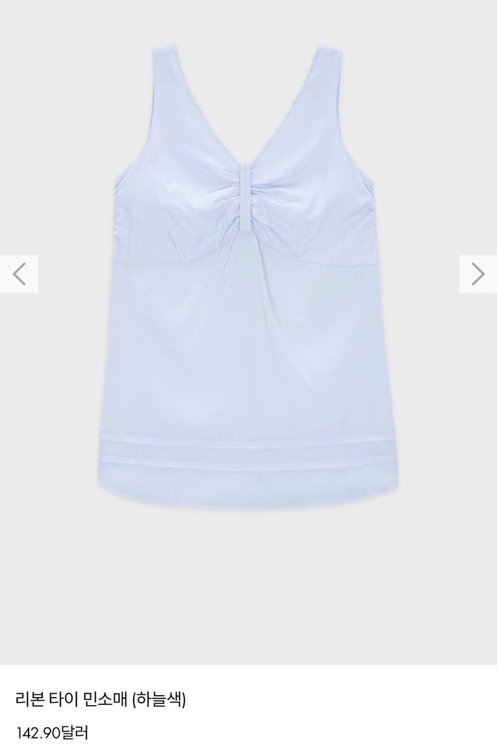 시눈 Ribbon Tie Sleeveless (Sky Blue) 상품이미지4