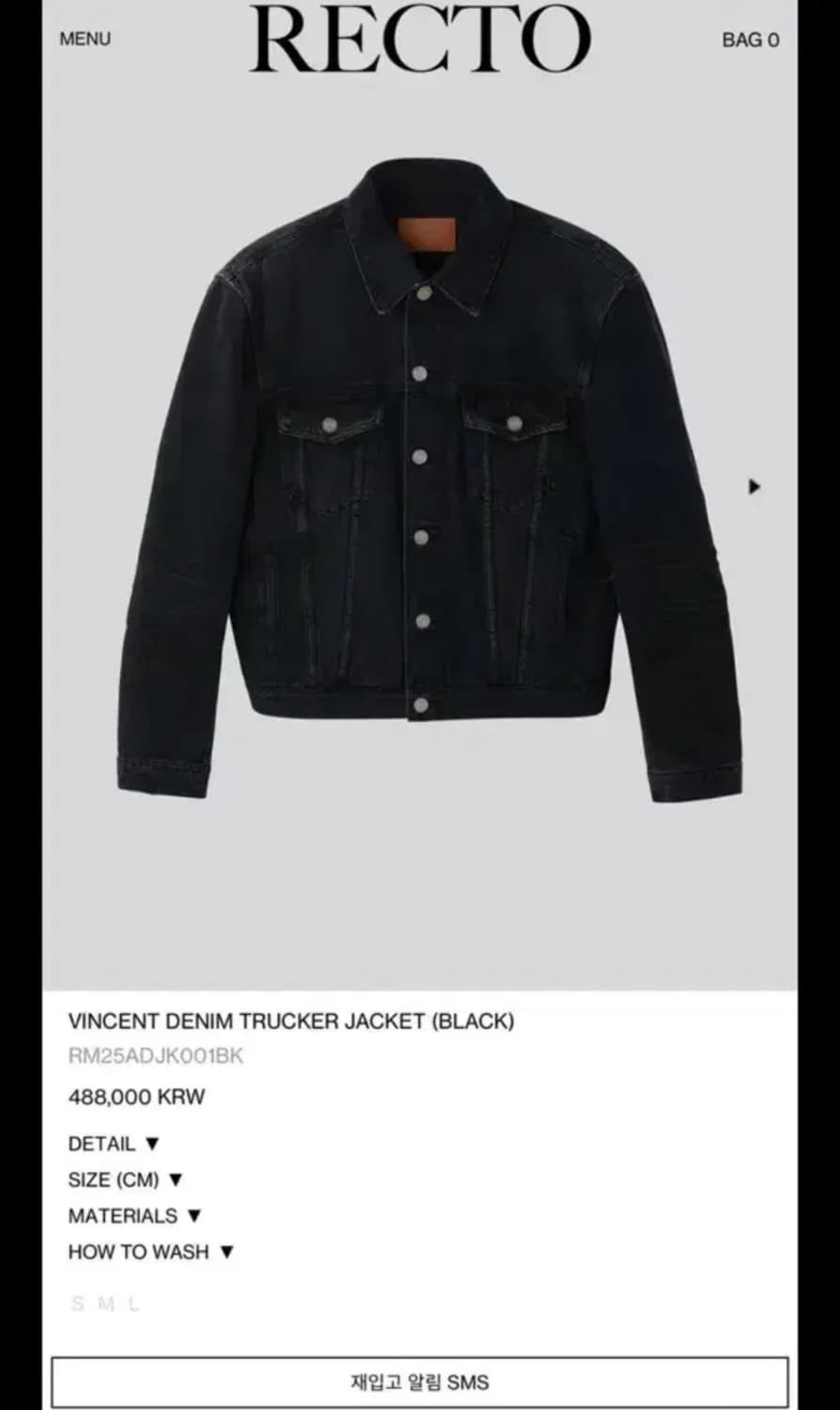 렉토 빈센트 데님 트러커 블랙 m 팝니다 상품이미지1