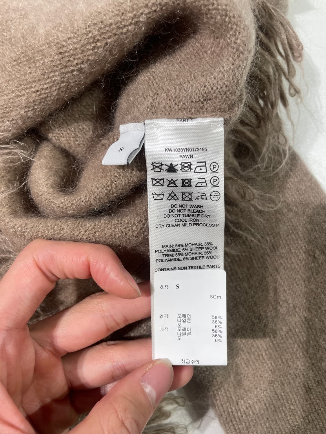 jw앤더슨 페이온 블렌드 모헤어 크롭 스웨터 상품이미지8