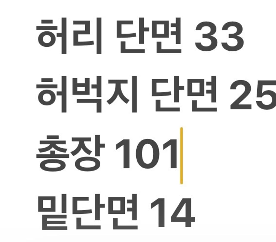 [정품/38] 디스퀘어드2 데님 청바지 워싱진 b13 상품이미지10