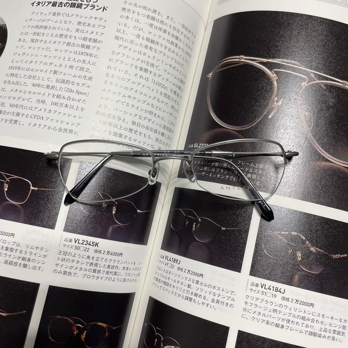 ANTEPRIMA 안테프리마 반무테 실버 티타늄 안경 상품이미지1