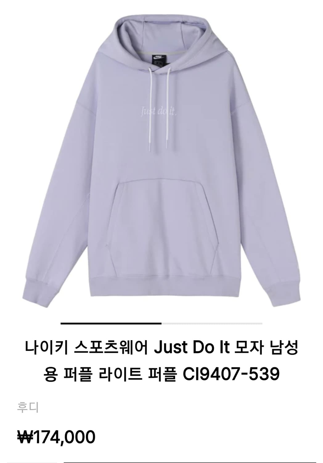 [XXL 110] 나이키 헤비 원단 후드 후드티 상품이미지10