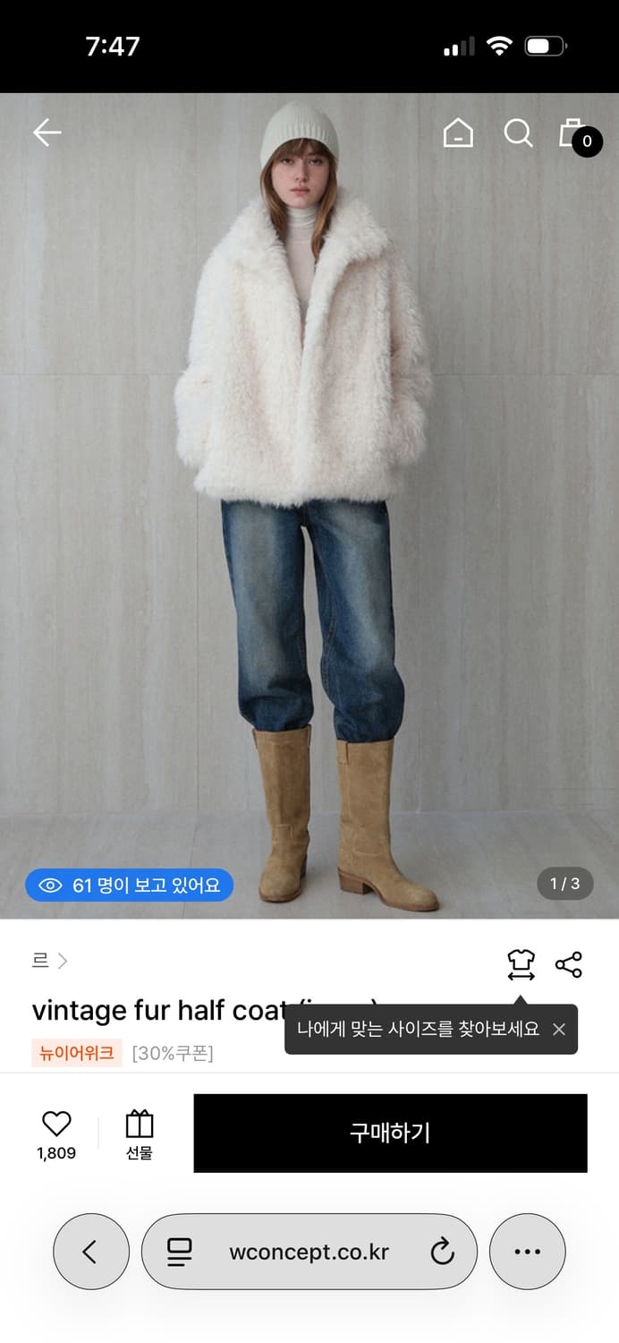 르 Le vintage fur half coat 퍼코트 상품이미지4