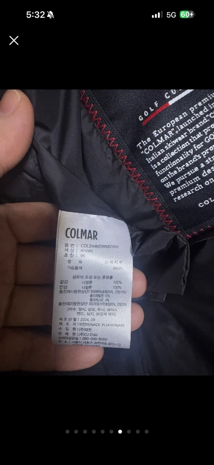 콜마 정품 프리미엄 다운자켓 상품이미지2