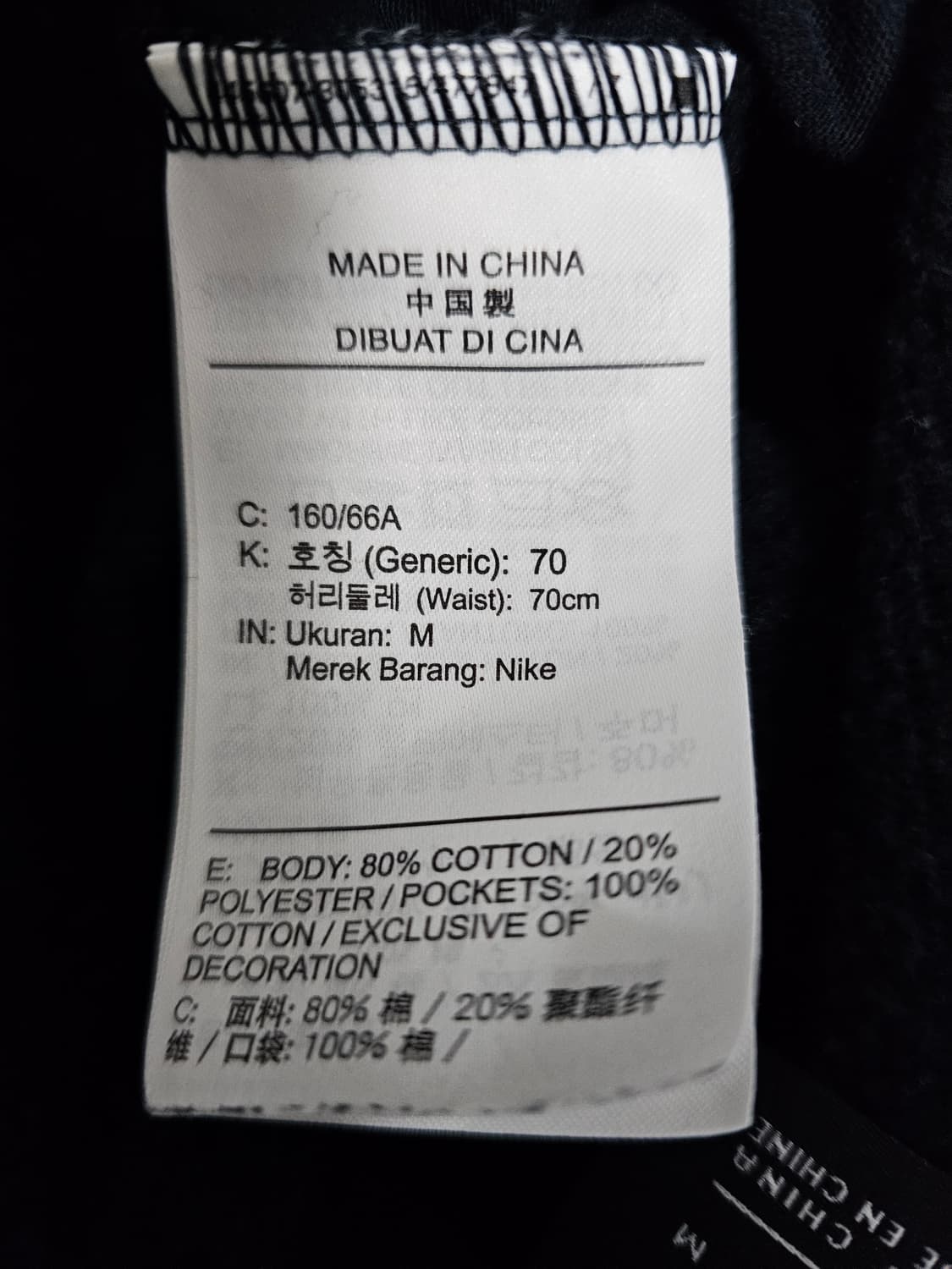 나이키 여성 빅스우시 기모조거팬츠 M 상품이미지4