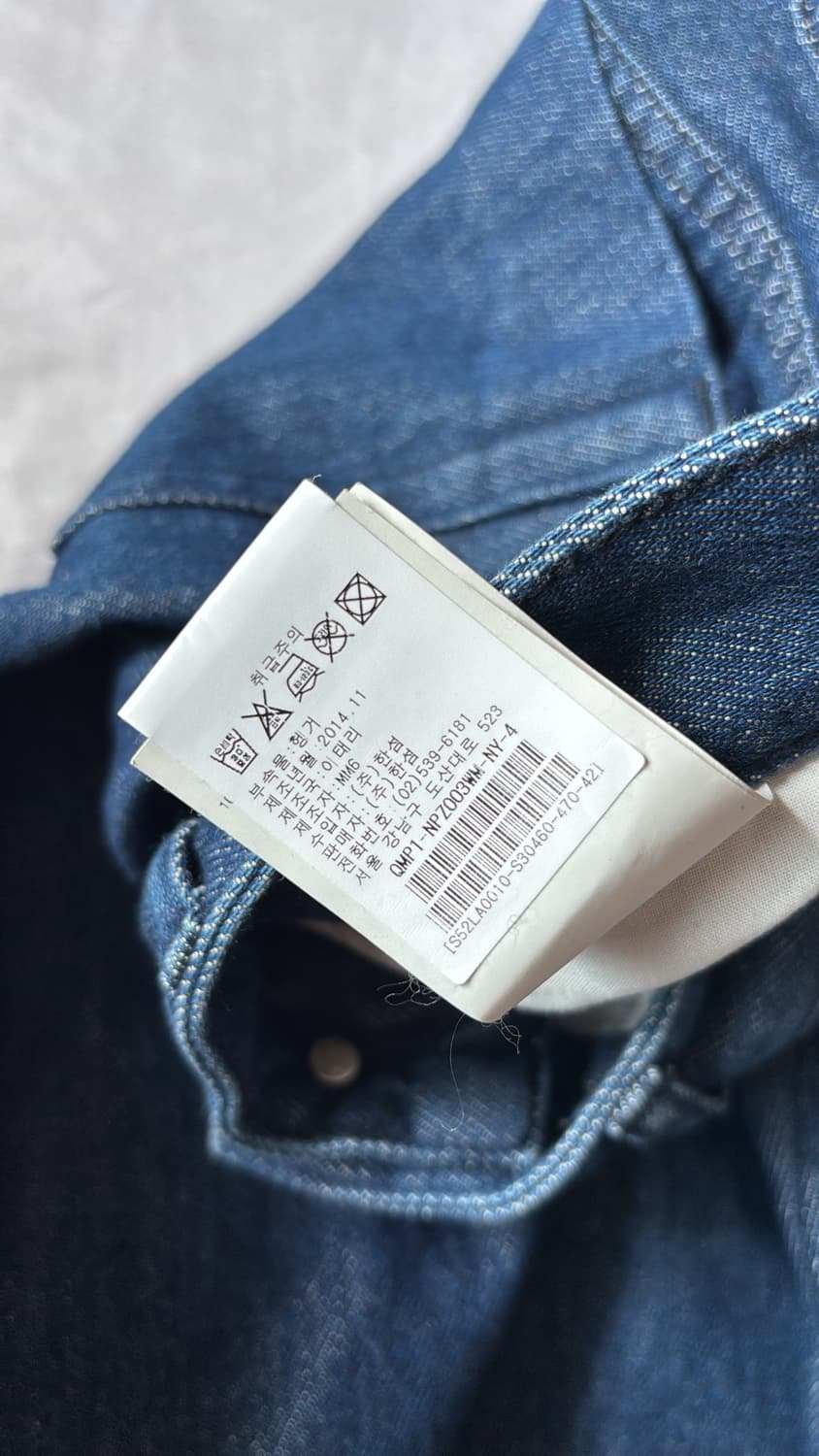 MM6 Tapered Jean 상품이미지7