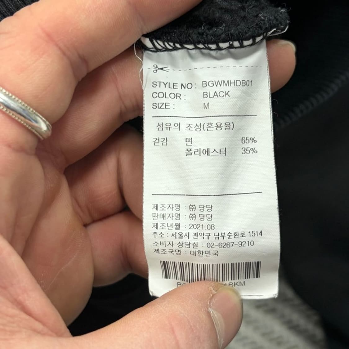 브라운브레스 베이직 로고 후드티 v2255 상품이미지8