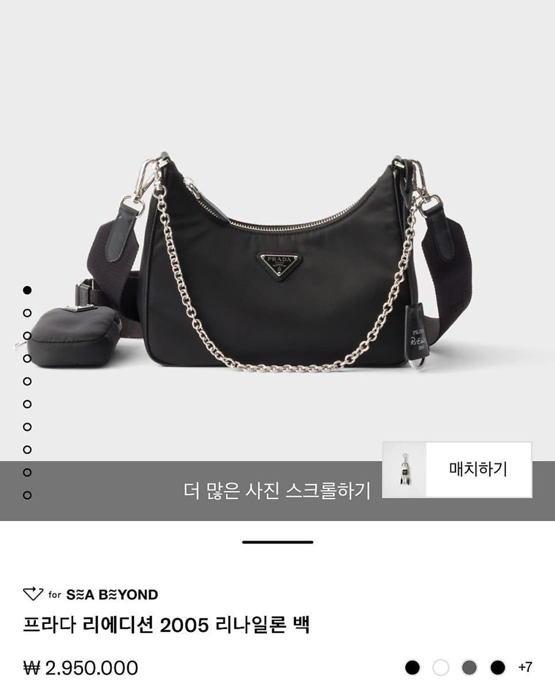 정품 프라다 리에디션 호보백  상품이미지2