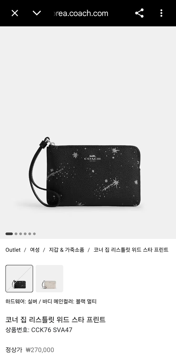 코치 코너 집 리스틀릿 위드 스타 프린트 지갑 카드지갑 상품이미지1