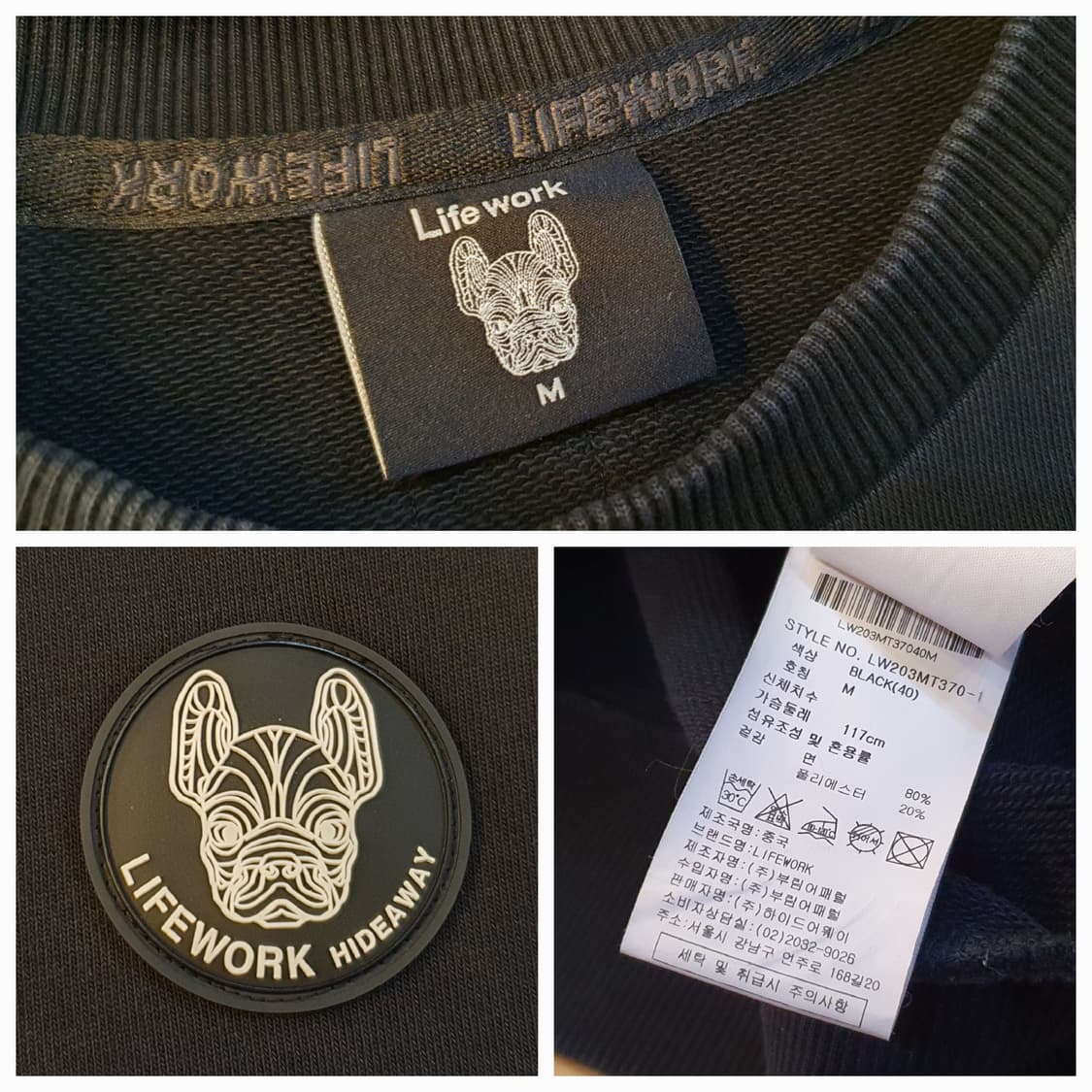 100.Life Work 로고 맨투맨 상품이미지6