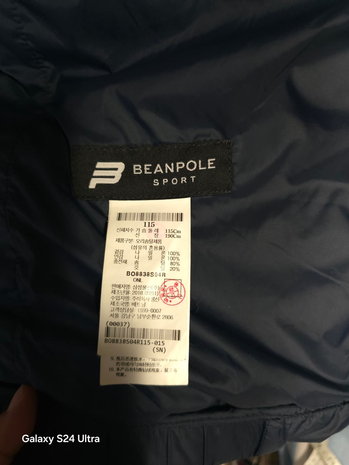 빈폴스포츠 남성 덕다운 패딩 115 ✨️정품✨️
 상품이미지6