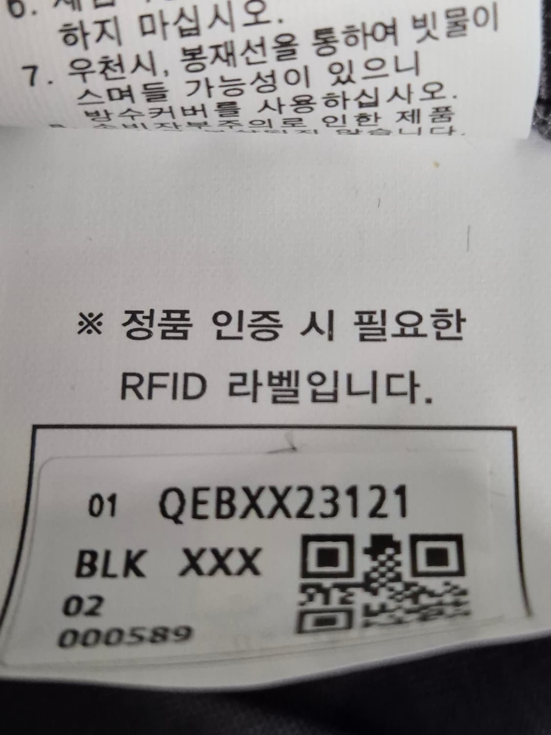 코오롱스포츠 제우스 25L 백팩 상품이미지6