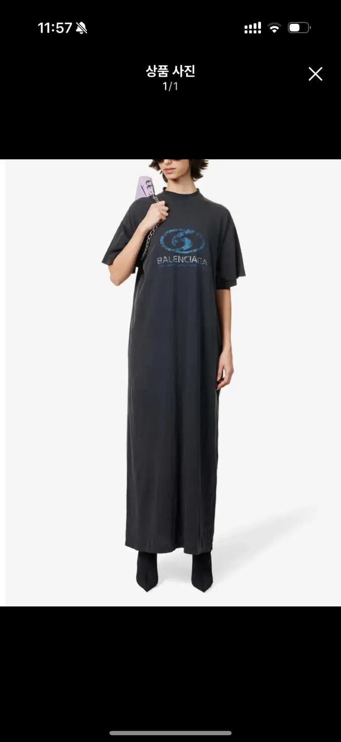 (구해요) 발렌시아가 서퍼 로고 맥시 드레스 상품이미지1