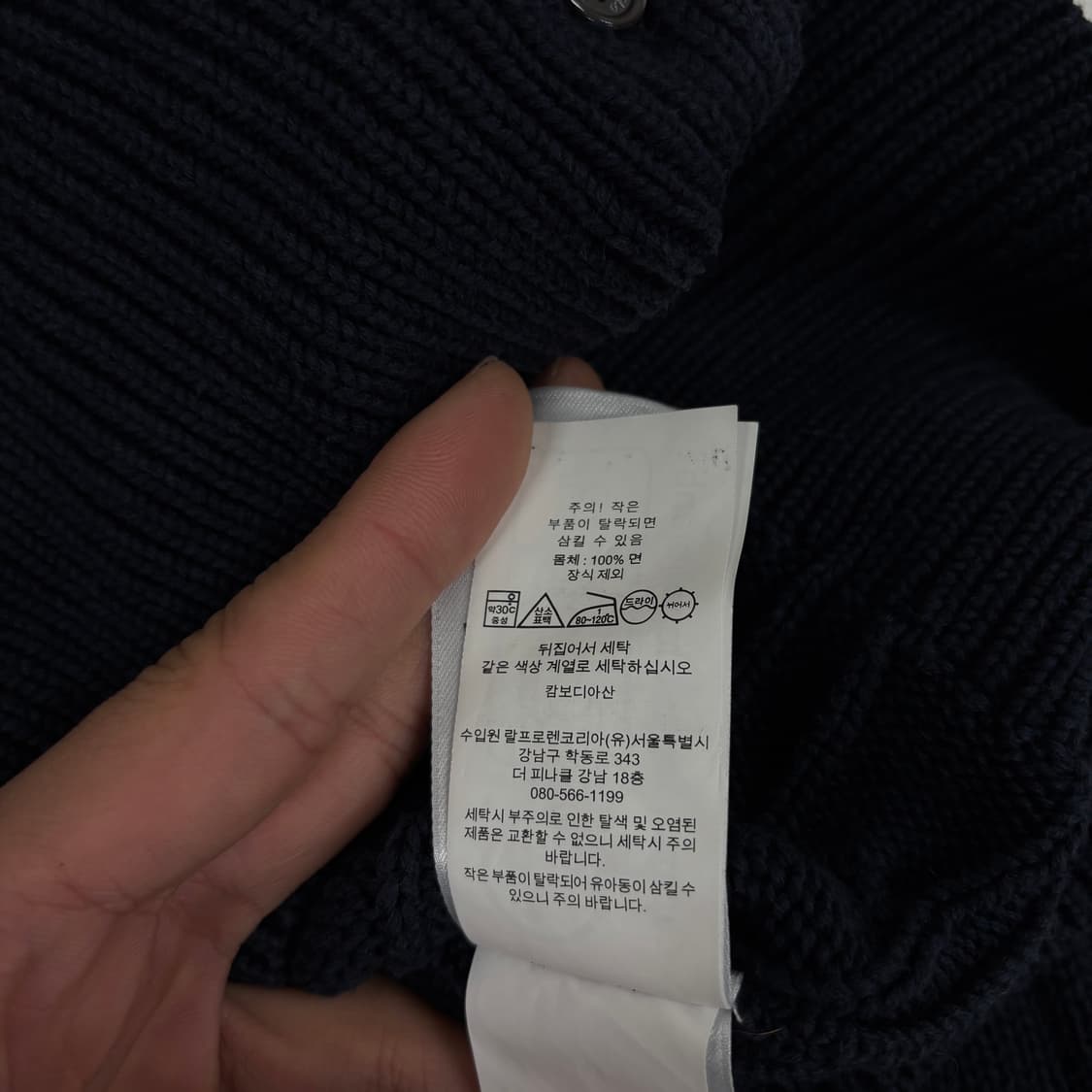 폴로 신형 가디건 상품이미지7