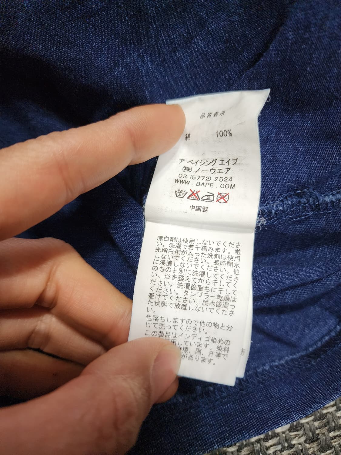 베이프 빅 로고 롱슬리브 티 XL사이즈 상품이미지6