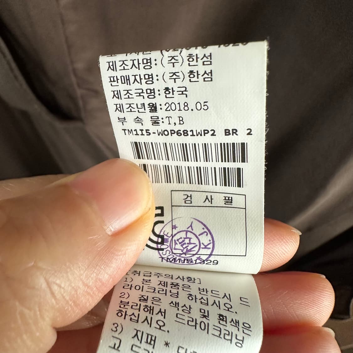  타임 여자 브이넥 롱원피스 free 상품이미지9