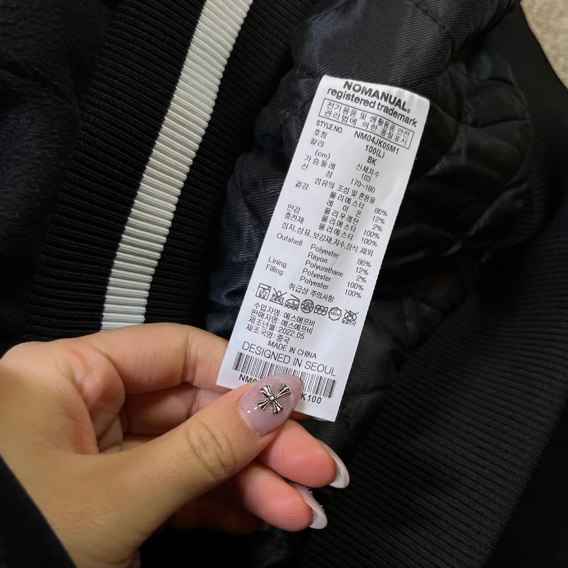 노매뉴얼 빅로고 울 바시티 자켓 상품이미지6