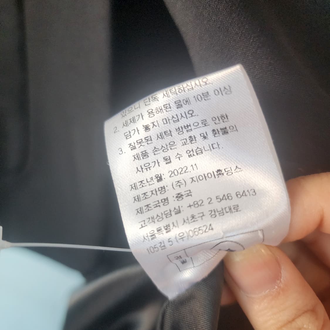 제너럴아이디어 블랙 여성 자켓 상품이미지7