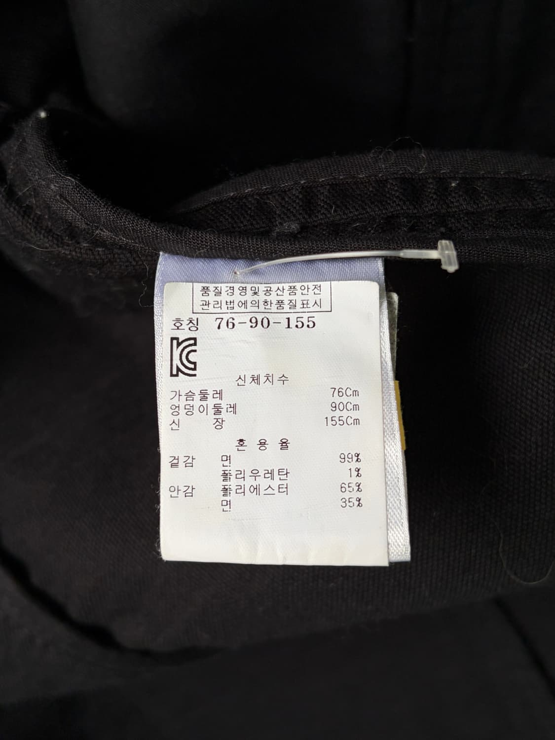 iro 이로 밀리터리 자켓  상품이미지9