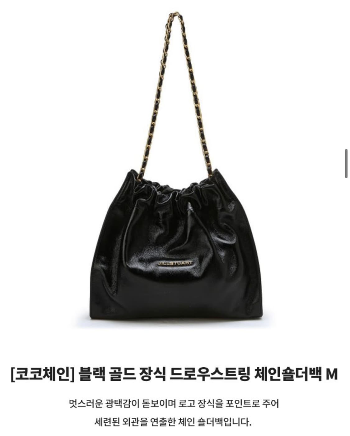 질스튜어트 체인숄더백 M 상품이미지1