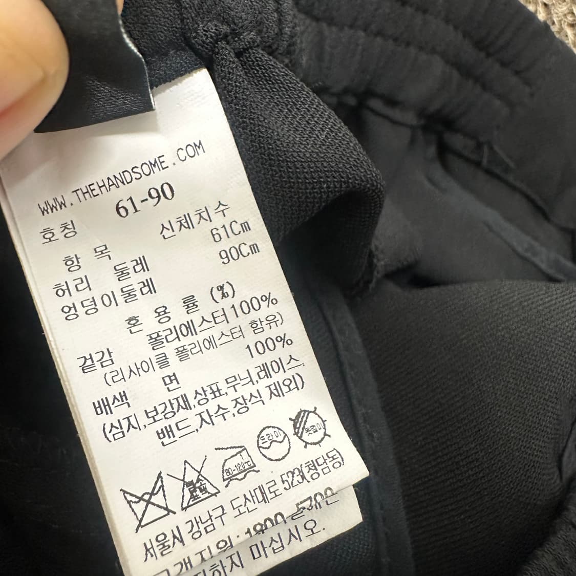 SYSTEM 시스템 한섬 조거팬츠 블랙 26인치 상품이미지8