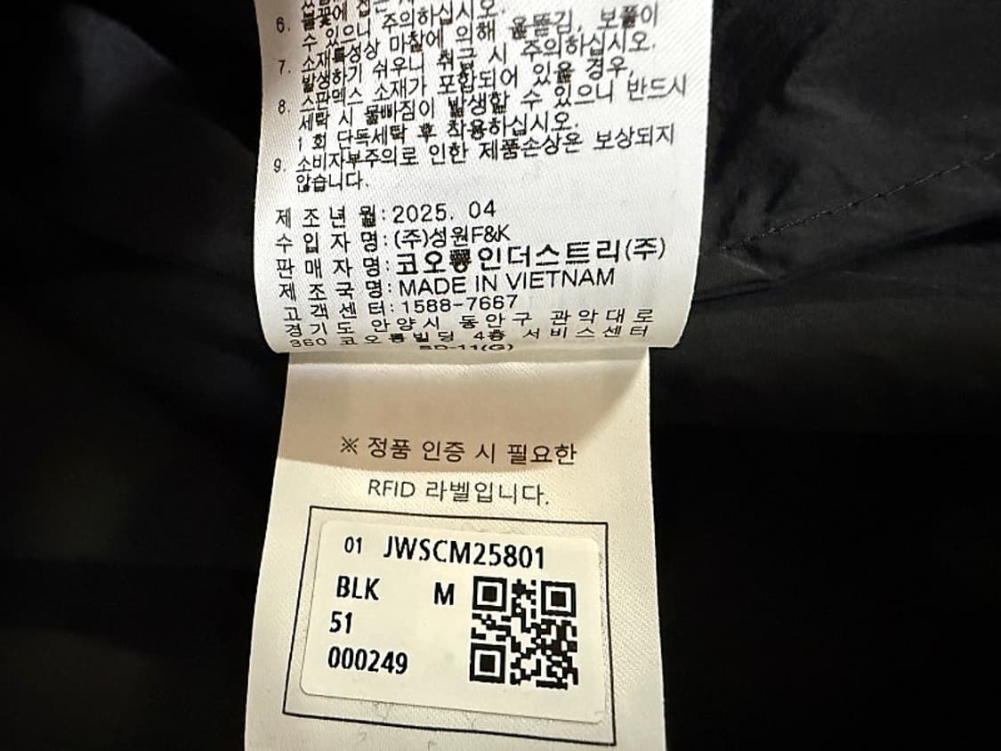 코오롱 스포츠 반팔 셔츠 자켓 남성용 100사이즈 새제품 상품이미지8