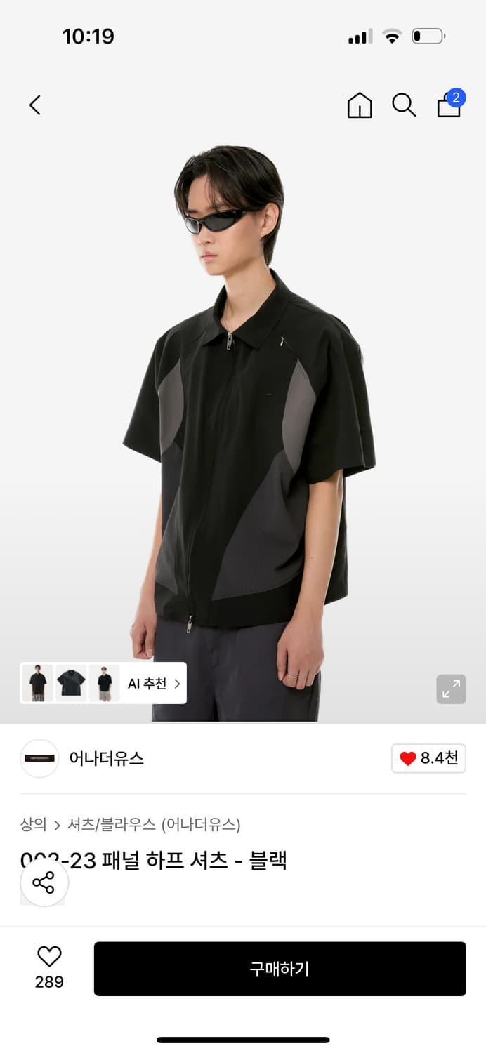 어나더유스 002-23 패널 하프 셔츠 - 블랙 상품이미지1